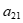 Элемент ActiveX